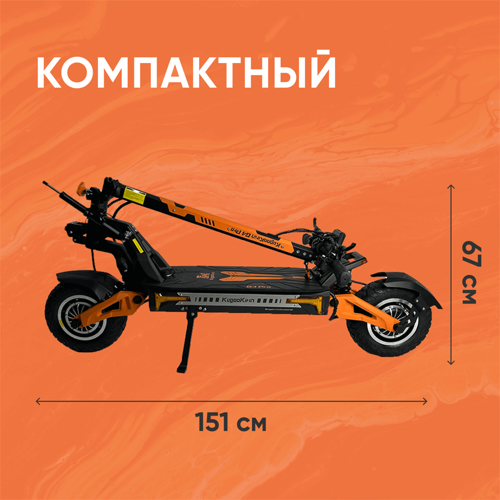 купить электросамокат Kugoo G4 Pro в минске